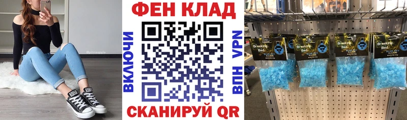 АМФ Premium  Калтан 
