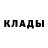 Метадон кристалл DRaafa E.M.