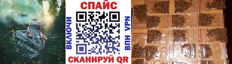 где продают наркотики  Калтан  Бутират буратино 