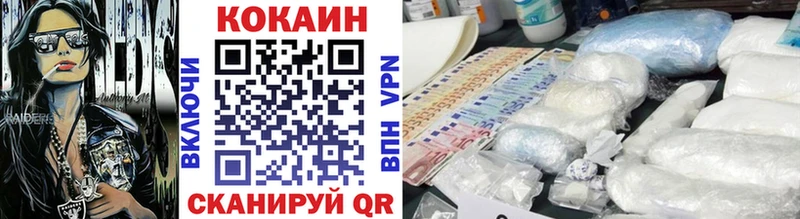 это телеграм  закладки  кракен как зайти  Калтан  Кокаин VHQ 