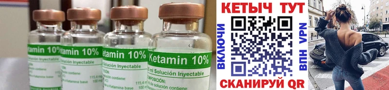 наркота  Калтан  Кетамин VHQ 