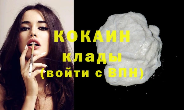 героин Покров