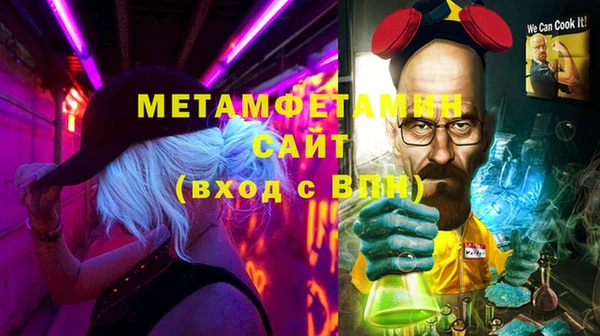 мефедрон VHQ Алзамай