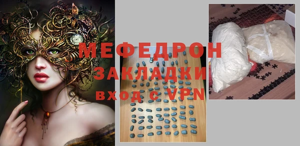 мефедрон VHQ Алзамай