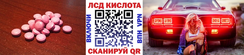 omg как зайти сайты даркнета Telegram LSD-25 экстази ecstasy Калтан