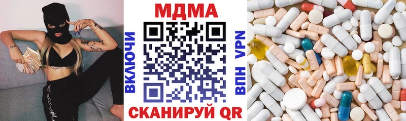 хочу наркоту Калтан MDMA молли