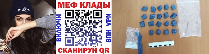 ссылка на мегу рабочий сайт  наркотики  Калтан  МЕФ кристаллы 