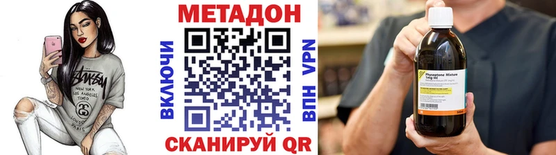Метадон мёд  купить   shop официальный сайт  Калтан 