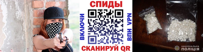 Метамфетамин Methamphetamine  где продают   Калтан 