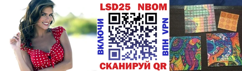 Марки 25I-NBOMe 1,5мг  kraken tor  площадка наркотические препараты  Калтан 
