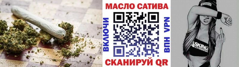 ТГК THC oil Калтан