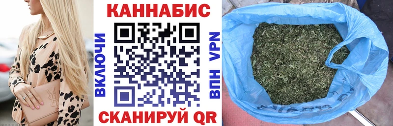 гидра ТОР  Калтан  Шишки марихуана индика 